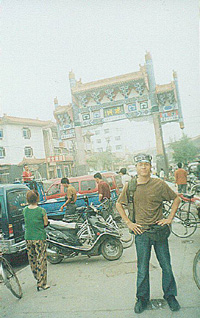 太行 · 江湖