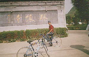 太行山下 · 107 国道