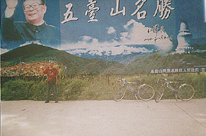 易县 · 天下