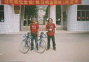 白求恩纪念馆 · 双骑合影